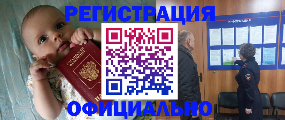 форма 3 в Джанкое